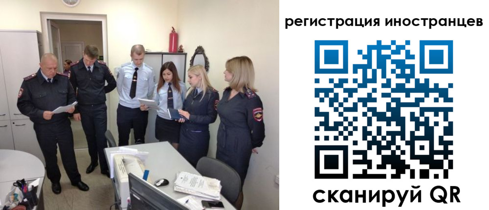 временная регистрация поиск в Краснодаре